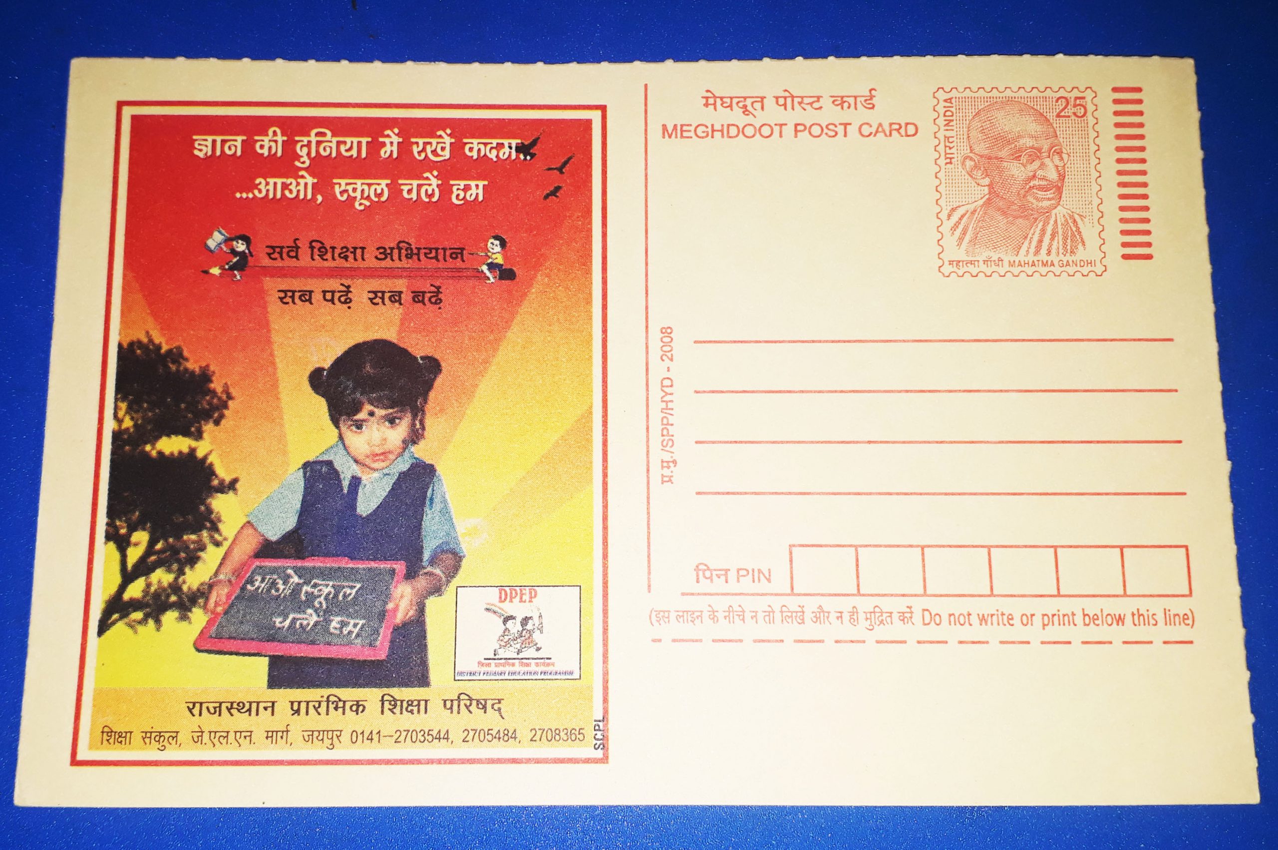 114 India 2005 POST CARD Gandhi sadbhavna DAK Yatra 