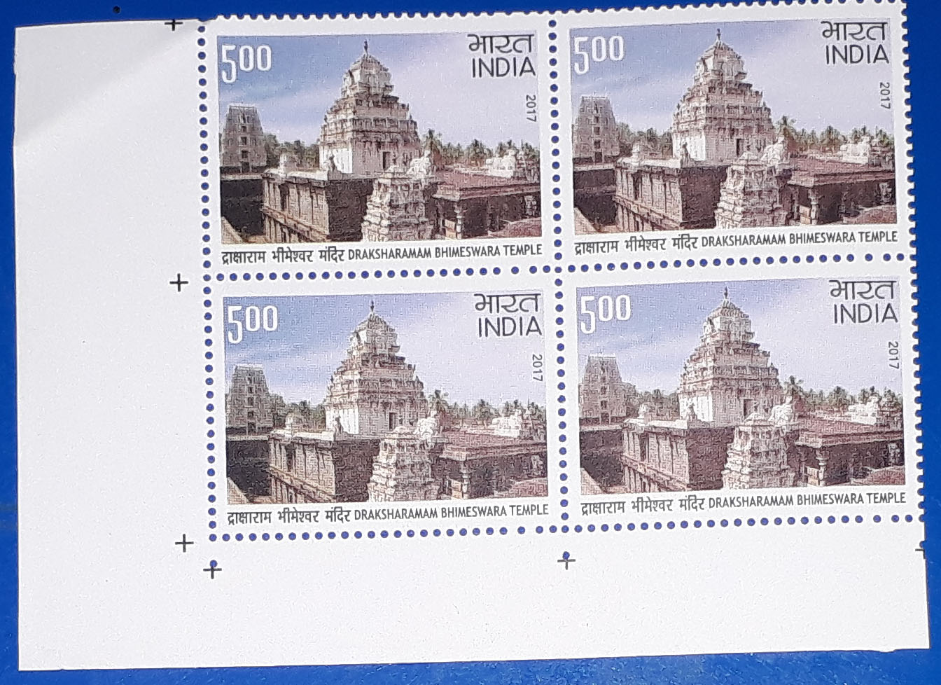 BLOCK OF 4 – INDIA STAMP 2017 – Draksharamam Bhimeswara Temple ...