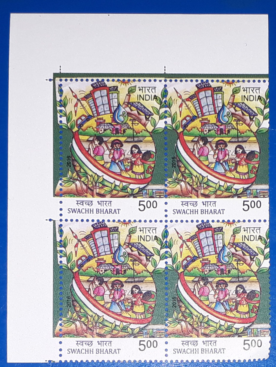 BLOCK OF 4 – INDIA 2016 STAMP – Swachh Bharat – Clean India – MNH ...