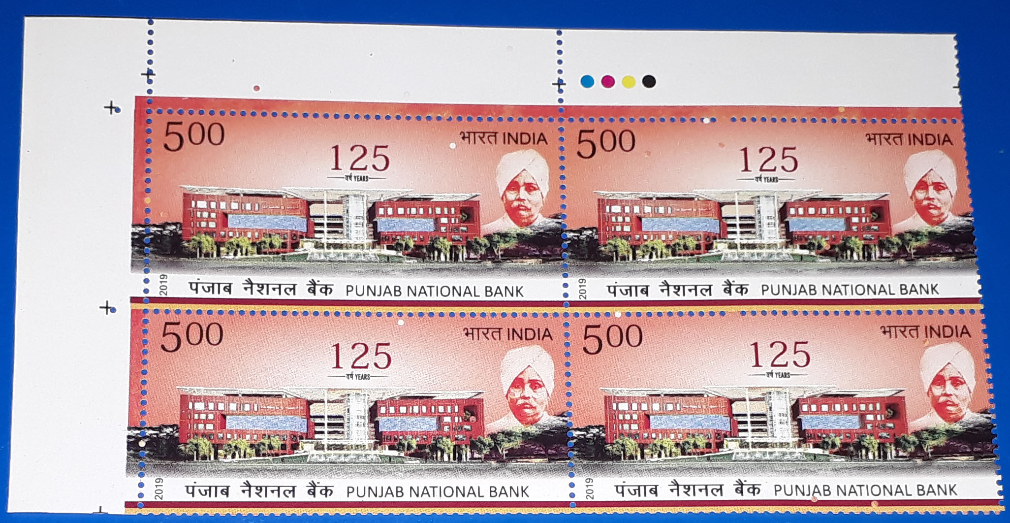 BLOCK OF 4 – INDIA STAMP – Punjab National Bank Lala Lajpat Rai – MNH ...