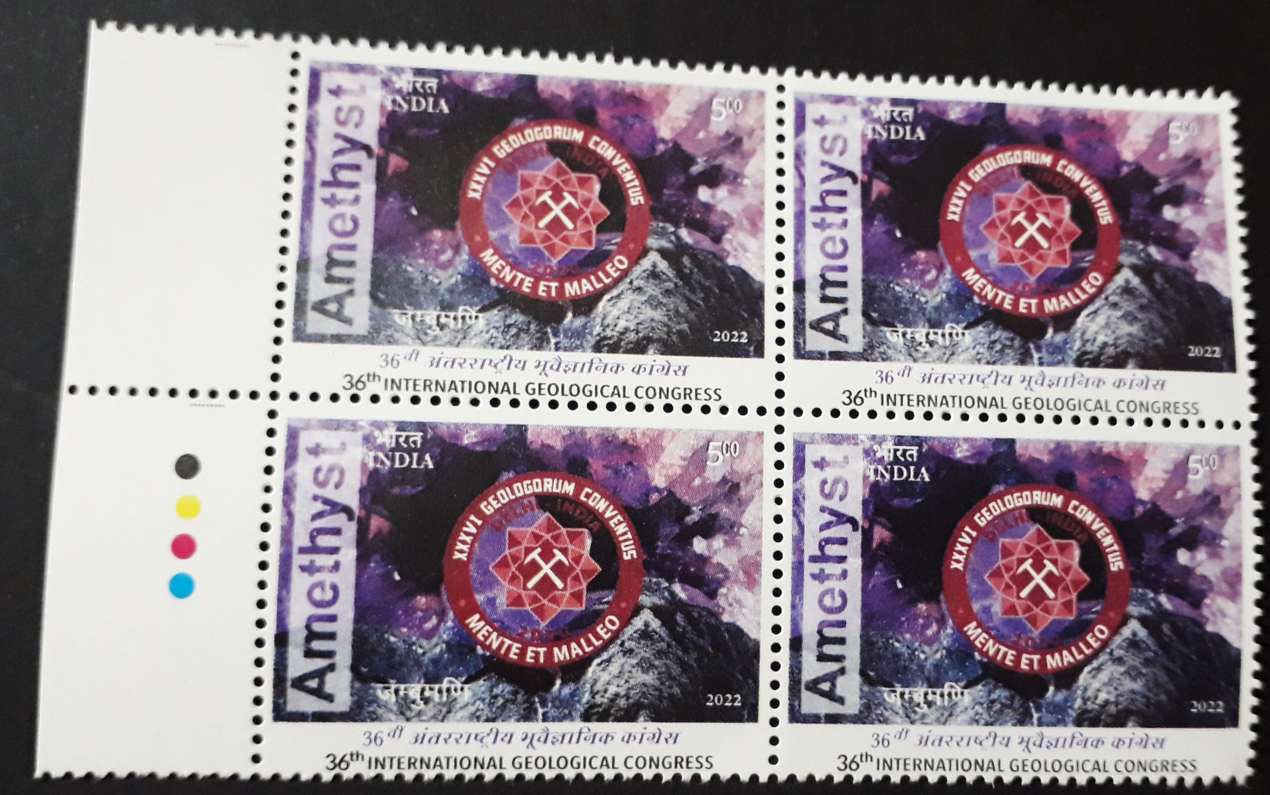 500 Worldwide All Different stamps 
