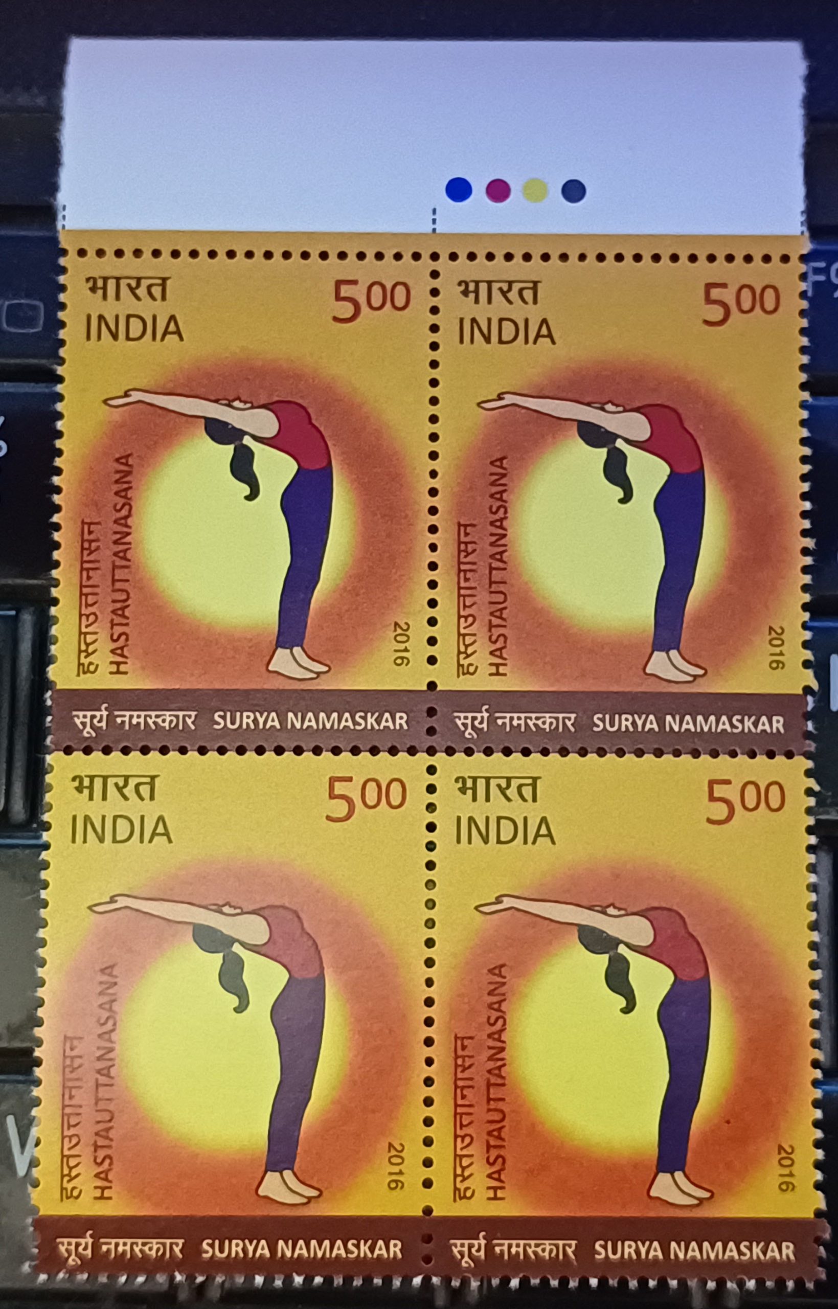 block-of-4-india-stamp-2016-surya-namaskar-hastauttanasana