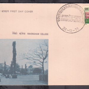 India Postage 1978 Ravenshaw college First Day Cover FDC #idf5