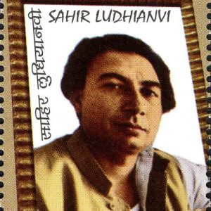 India Postage 2013 Writer Poet Urdu Shayar Sahir Ludhianvi mint stamp #iss1-13