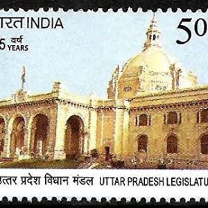 India Postage 2013 Uttar Pradesh Legislature mint stamp #iss1-13