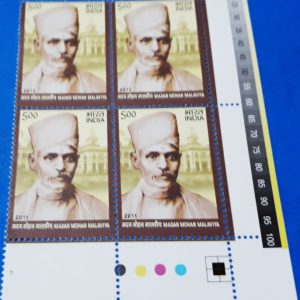 INDIA 2011 - Madan Mohan Malviya - MNH Stamp - BLOCK OF 4 with Traffic Light T/L #pk