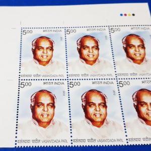INDIA 2012 - Vasantdada Patil - Freedom Fighter - MNH Stamp - BLOCK OF 6 with Traffic Light T/L #pk