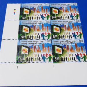 INDIA 2012 - Consumer Protection Act - MNH Stamp - BLOCK OF 6 with Traffic Light T/L #pk
