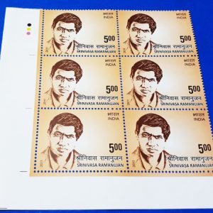 INDIA 2011 - Srinivasa Ramanujan - MNH Stamp - BLOCK OF 6 with Traffic Light T/L #pk