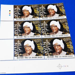 INDIA 2011 - Ch. Choudhury Ranbir Singh - MNH Stamp - BLOCK OF 6 with Traffic Light T/L #pk