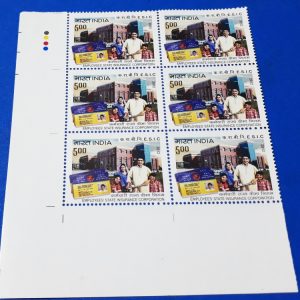 INDIA 2012 - Employees State Insurance Corporation ESIC - MNH Stamp - BLOCK OF 6 with Traffic Light T/L #pk
