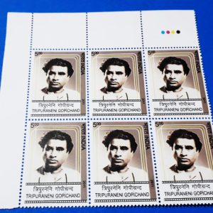 INDIA 2011 - Tripuraneni Gopichand MNH Stamp - BLOCK OF 6 with Traffic Light T/L #pk