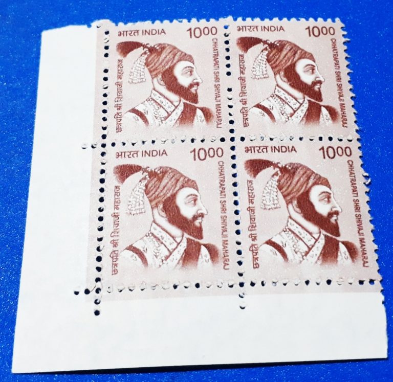 Definitive Stamp 11th Series Chhatrapati Shri Shivaji Maharaj B/L BLOCK ...