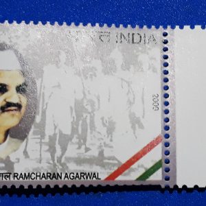 INDIA 2009 Ramcharan Agarwal Satyagraha Gandhi MNH STAMP #pk