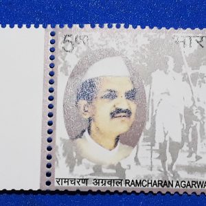 INDIA 2009 Ramcharan Agarwal Satyagraha Gandhi MNH STAMP #pk