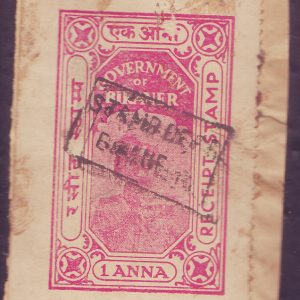 British India Government of Bikaner stamp receipt #ifcr1