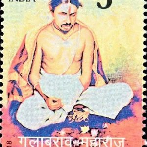 INDIA POSTAGE 2018 GULABRAO MAHARAJ MNH STAMP #iss1-18