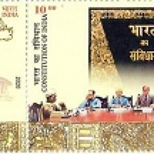 INDIA STAMP - CONSTITUTION OF INDIA - MNH Stamp - Se-tenant, Odd Shape. #pk
