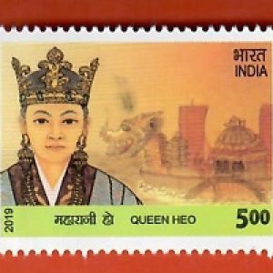 INDIA STAMP - QUEEN HEO - INDIA SOUTH KOREA JOINT ISSUE - MNH Stamps #pk
