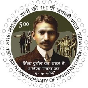 INDIA STAMP - 150th Birth Anniversary of Mahatma Gandhi - MNH STAMPS #pk