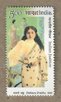 INDIA STAMP – PATHARE PRABHU – INDIAN FASHION – MNH Stamps #pk – Stampwala