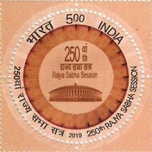 INDIA STAMP - 250th Rajya Sabha Session Commemorative MNH Stamps #pk