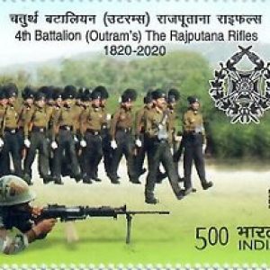INDIA STAMP - 4th Battalion (Outrams) The Rajputana Rifles Stamp MNH #pk