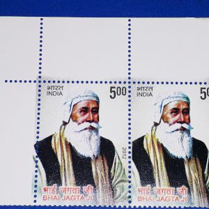 INDIA STAMP - BLOCK OF 2 - Bhai Jagta Ji Sikhism 2012 MNH #pk