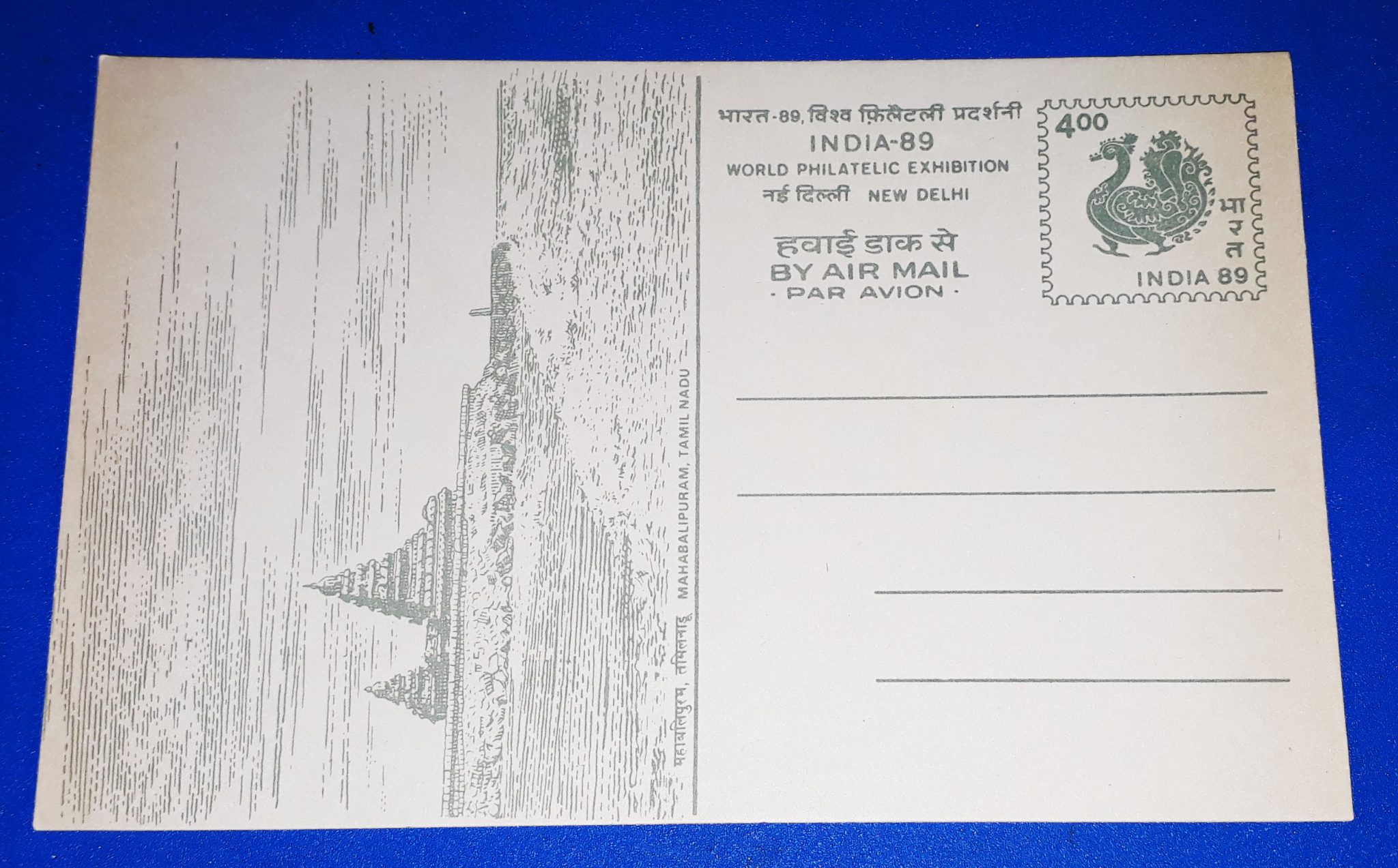 INDIA 89 PICTURE POST CARD MAHABALIPURAM, TAMILNADU POSTCARD By