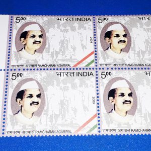 INDIA 2009 BLOCK OF 4 - Ramcharan Agarwal Satyagraha Gandhi MNH STAMP #pk