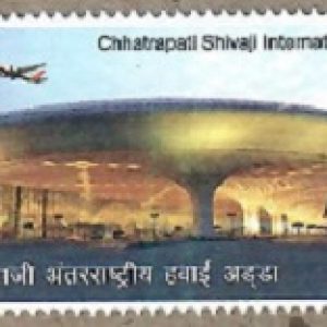 INDIA Stamp - Chhatrapati Shivaji International Airport - MNH Stamps #pk
