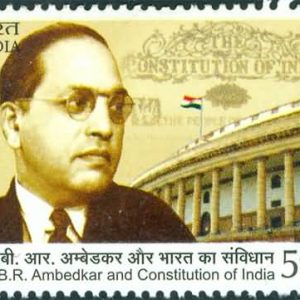 INDIA 2015 STAMP Dr B R Ambedkar & Constitution of India - MNH Stamps #pk