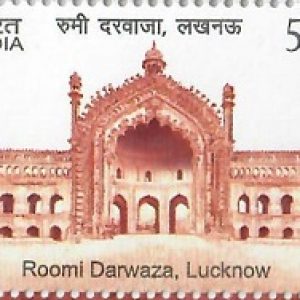 INDIA STAMP - ROOMI DARWAZA, Lucknow -  Historical Gates of Indian Forts and Monuments MNH Stamps #pk