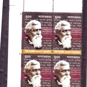 India Postage 2010 Robert Caldwell block 4 stamps #iss1-10