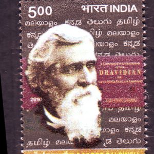 India Postage 2010 Robert Caldwell mint stamp #iss1-10