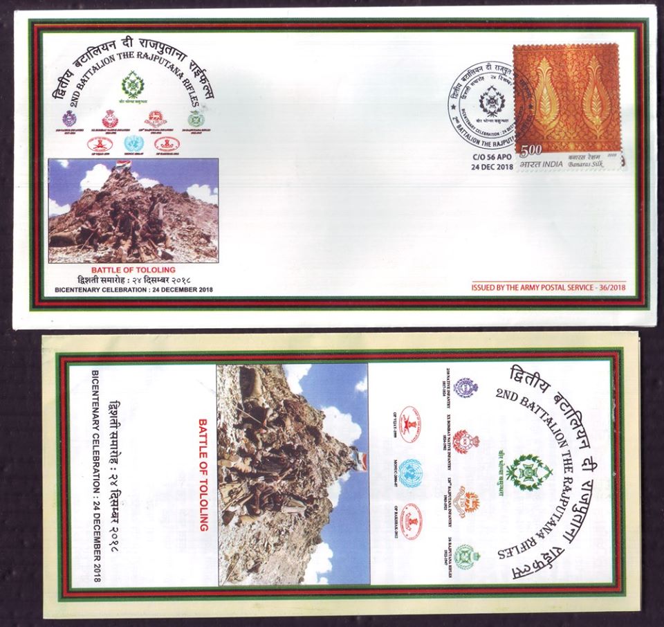 India Postage 2018 2nd Battalion The Rajputana Rifles – Issued by Army ...