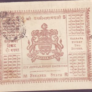 British India Bikaner Princely State Talbana Ticket 2 Rupees use for Local Currency #ifcr1