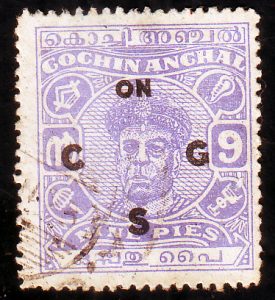 British India state Cochin Anchal Postage Maharaja Ravi Varma 9pies ...