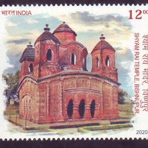 India Postage 2020 Shyam Rat Temple, Bishnupur mint stamp iis1-20