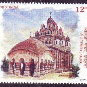 India Postage 2020 Lalji Temple, Kerala mint stamp #iss1-20