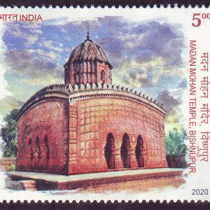 India Postage 2020 Madan Mohan Temple, Bishnupur mint stamp #iss1-20