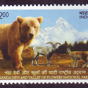 India Postage 2020 Nanda Deviand Valley of Flowers National Parks mint stamp #iss1-20