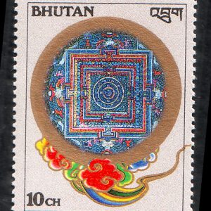 Bhutan Postage Festival 10 ch stamp #wa1