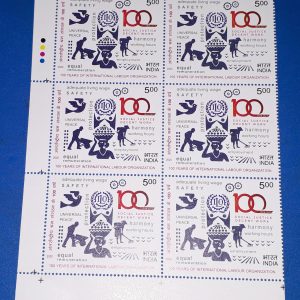 BLOCK OF 6 - INDIA STAMP - 100 Years of International Labour Organization MNH Stamps with TRAFFIC LIGHT T/L #pk