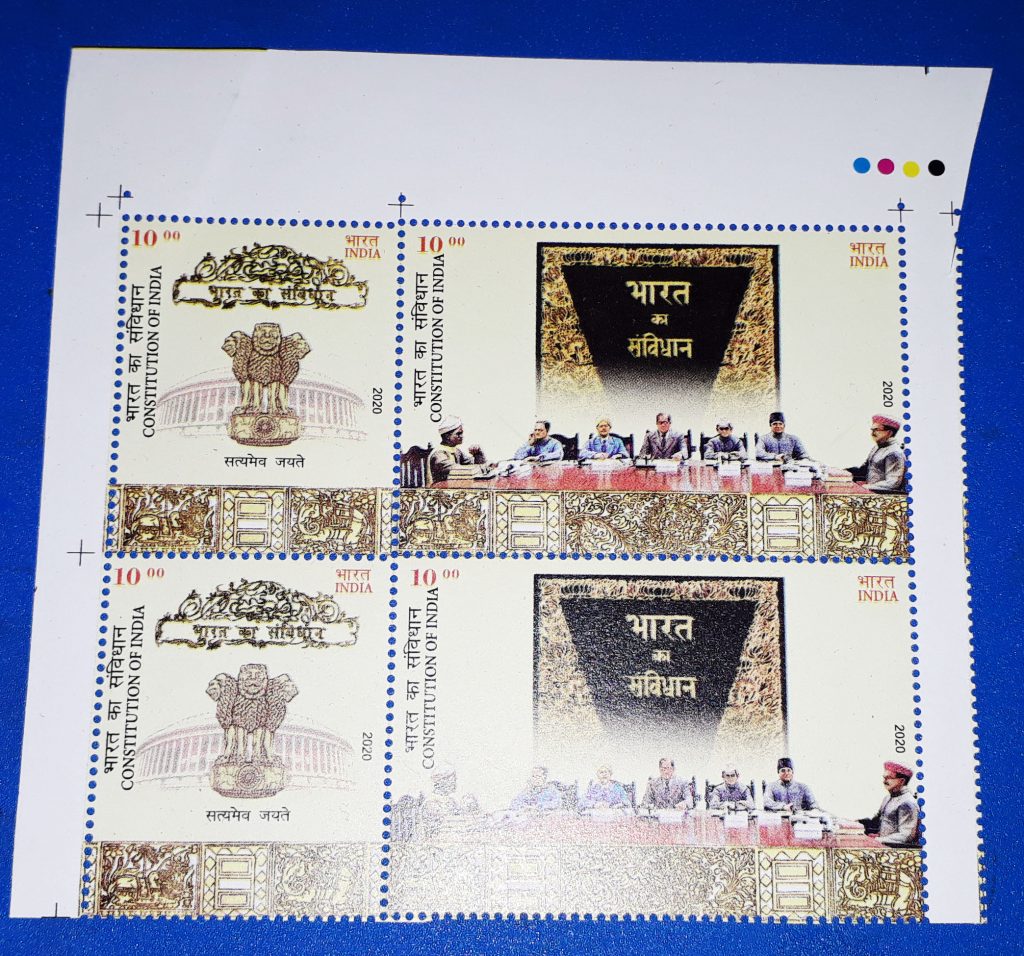 BLOCK OF 4 – INDIA STAMP – CONSTITUTION OF INDIA – MNH Stamp – Se ...