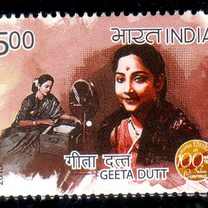 India Postage 2013 Geeta Dutt Indian playback singer Indian comedian mint stamp #iss1-13