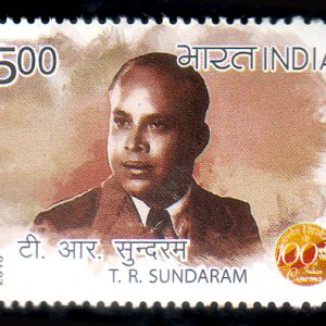 India Postage 2013 Indian Film Actor T.R. Sundaram mint stamp #iss1-13
