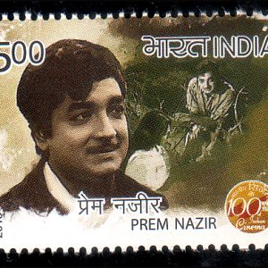 India Postage 2013 Prem Nazir Indian Film Actor stamp #iss1-13