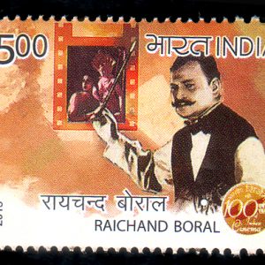 India Postage 2013 Raichand Boral Indian Film composer mint stamp #iss1-13