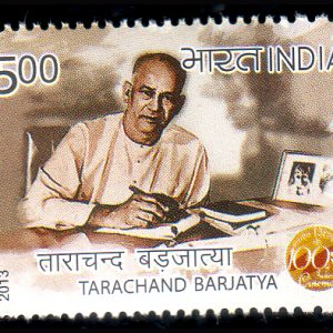 India Postage 2013 Tarachand Barjatya Indian film producer mint stamp #iss1-13